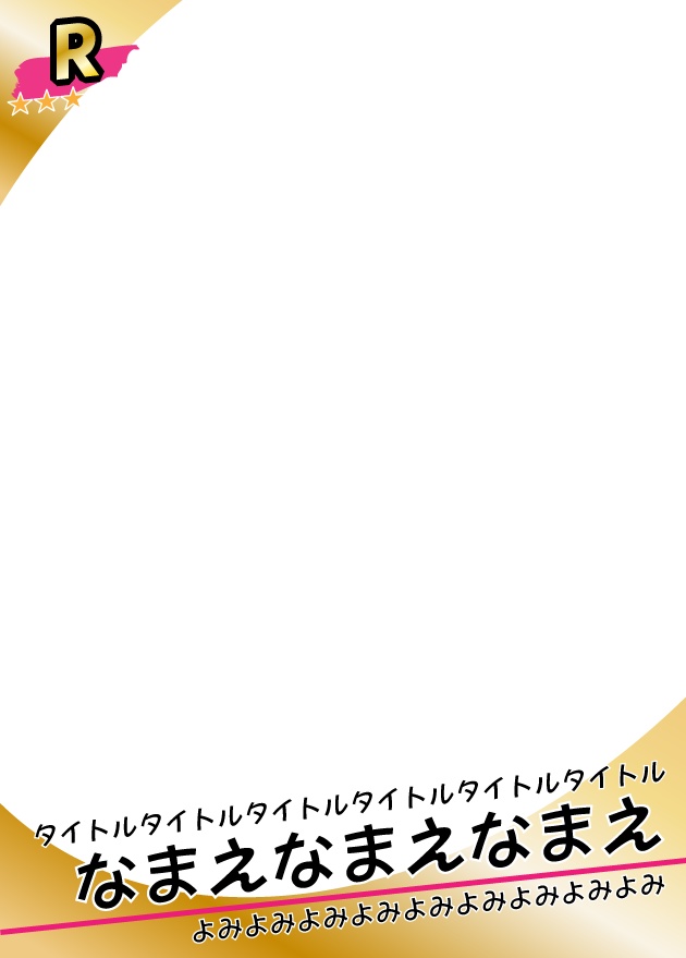 Vtuberトレーディングカードフレーム