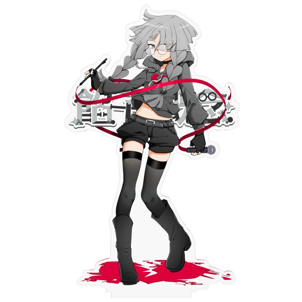 餡子概念キービジュアルアクスタ(普段着)