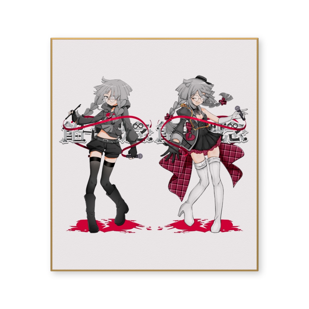 餡子概念キービジュアル色紙