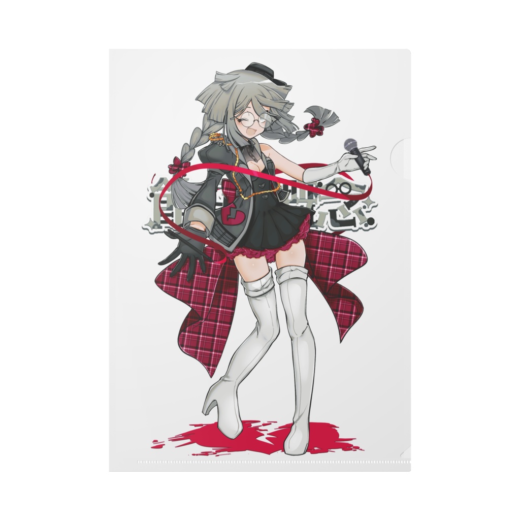 餡子概念クリアファイル