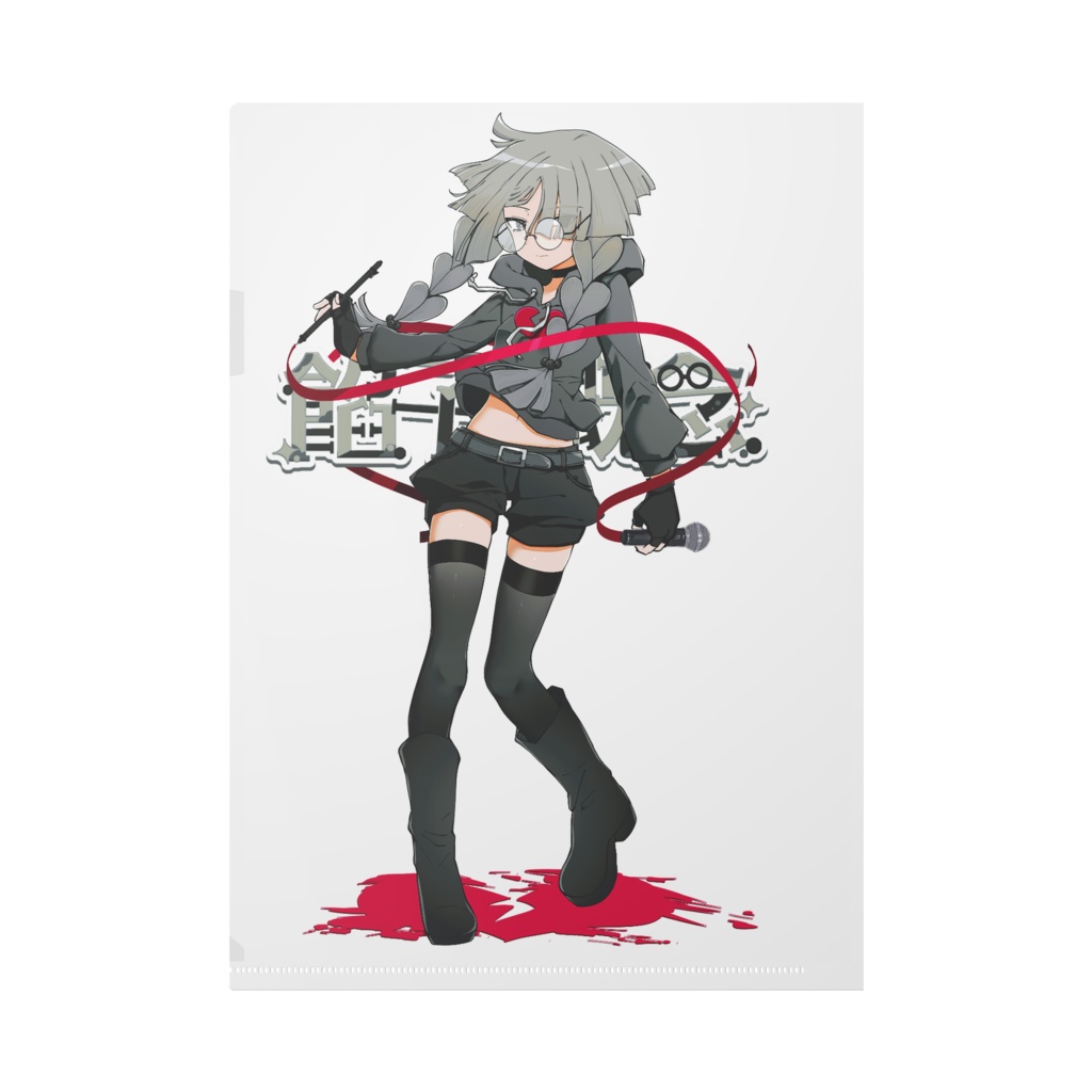 餡子概念クリアファイル