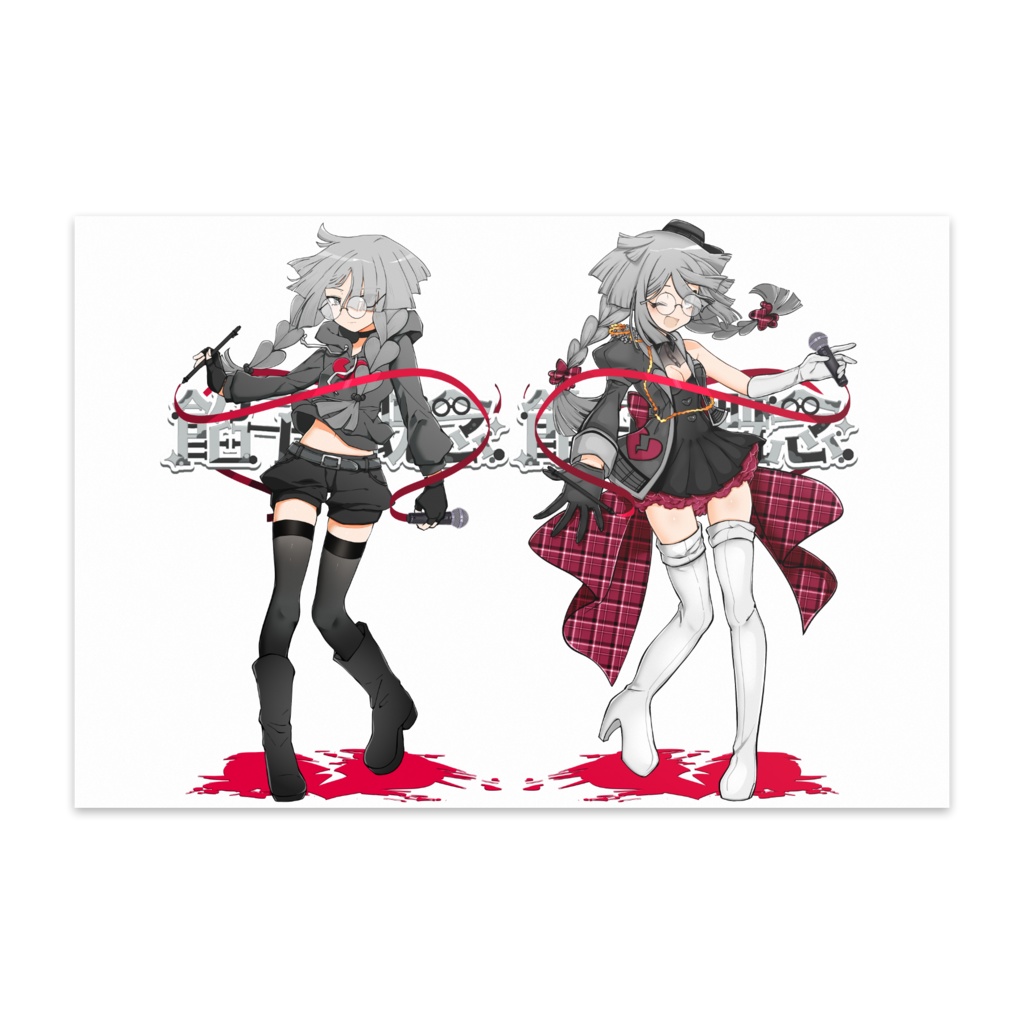 餡子概念ポストカード