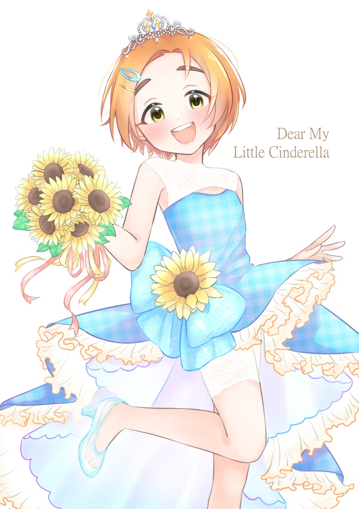 【シンステ11新刊】Dear My Little Cinderella