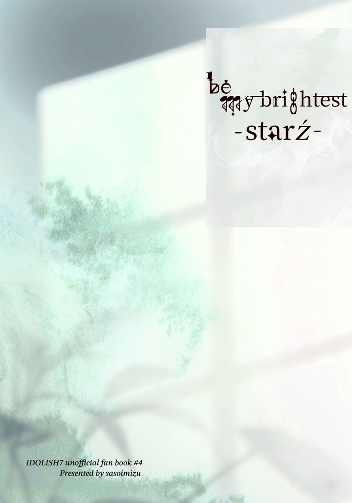 be my brightest stars