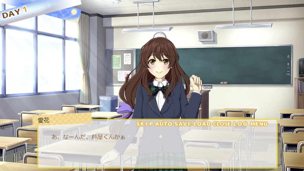 俺の立てたいフラグはあの子とであってお前じゃない。体験版