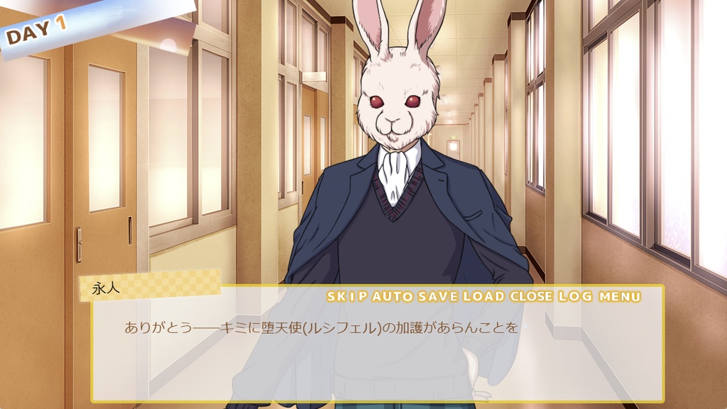 俺の立てたいフラグはあの子とであってお前じゃない。