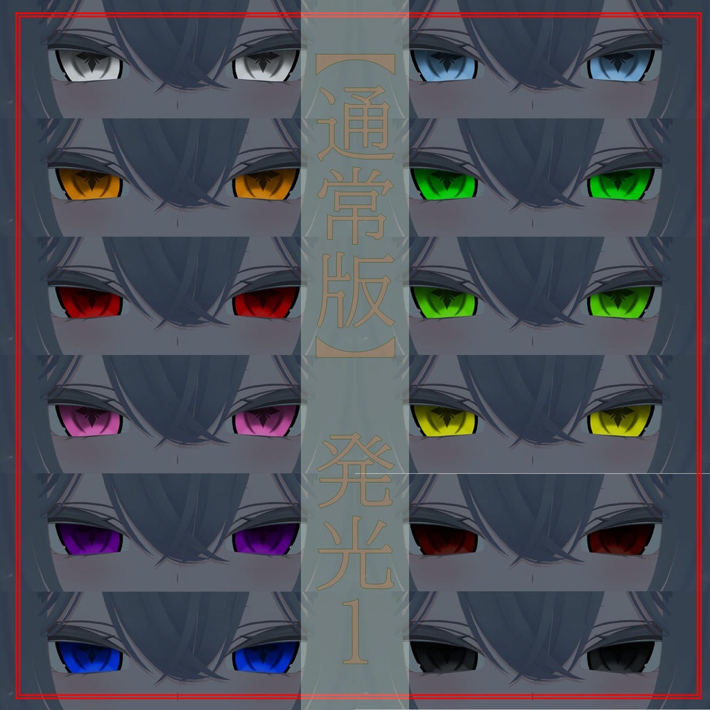 【ルルネ専用】宵ノ刻/アイテクスチャ