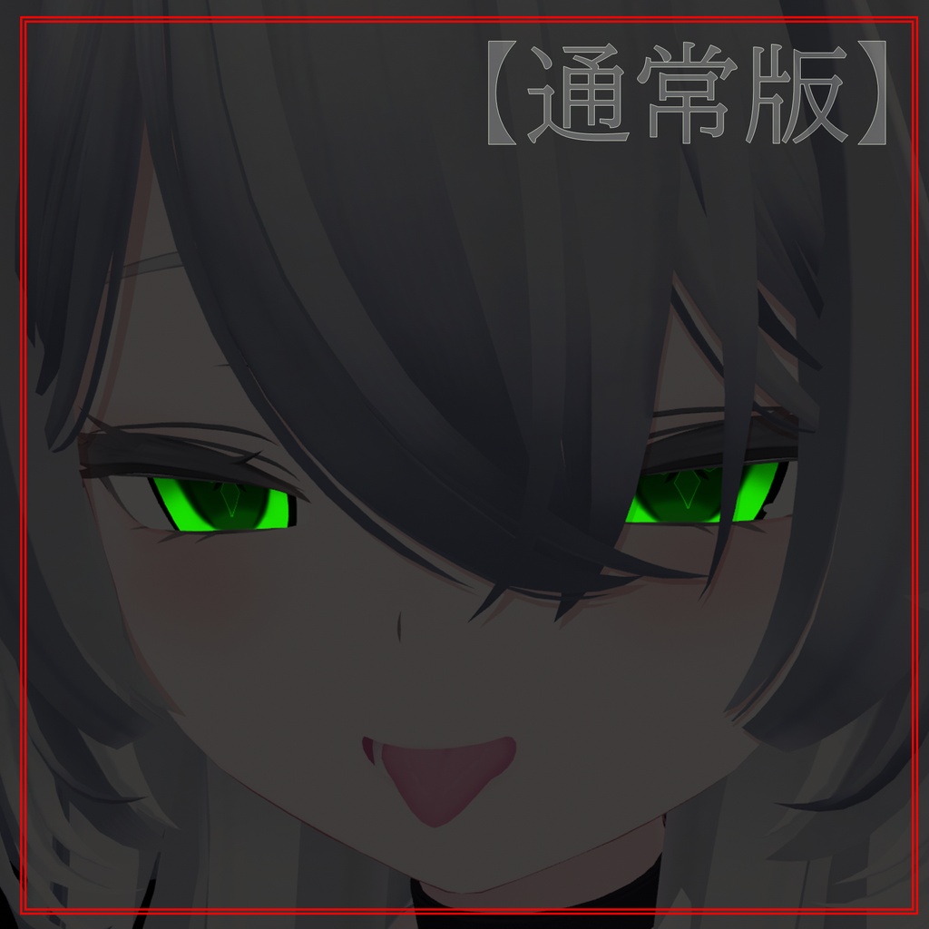 【ルルネ専用】宵ノ刻/アイテクスチャ