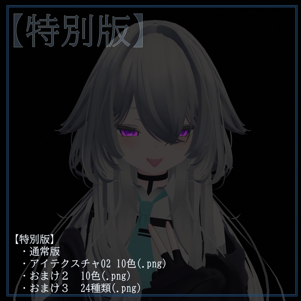 【ルルネ専用】宵ノ刻/アイテクスチャ