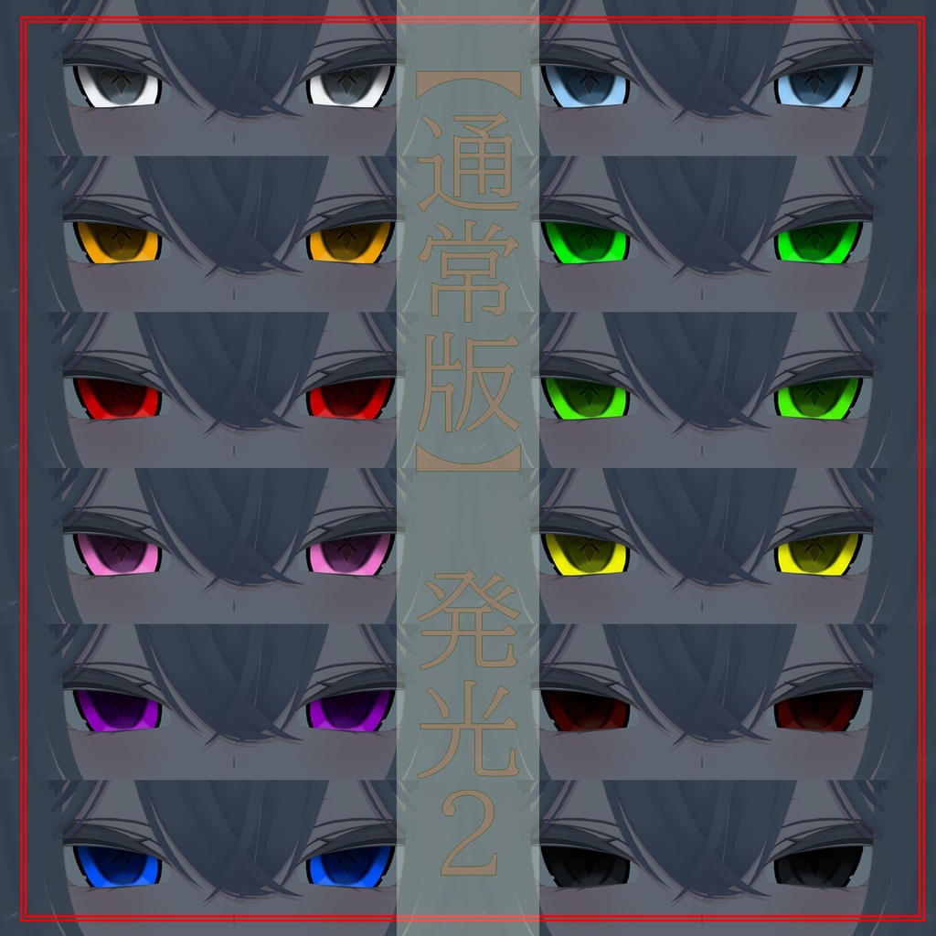 【ルルネ専用】宵ノ刻/アイテクスチャ
