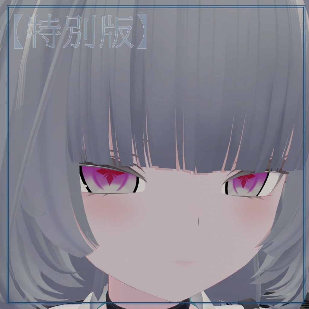 【ルルネ専用】宵ノ刻/アイテクスチャ
