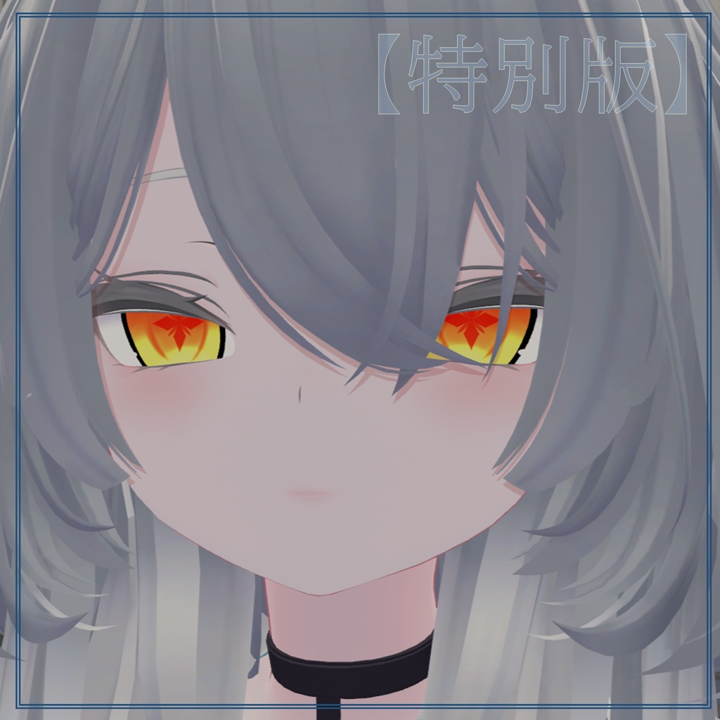 【ルルネ専用】宵ノ刻/アイテクスチャ