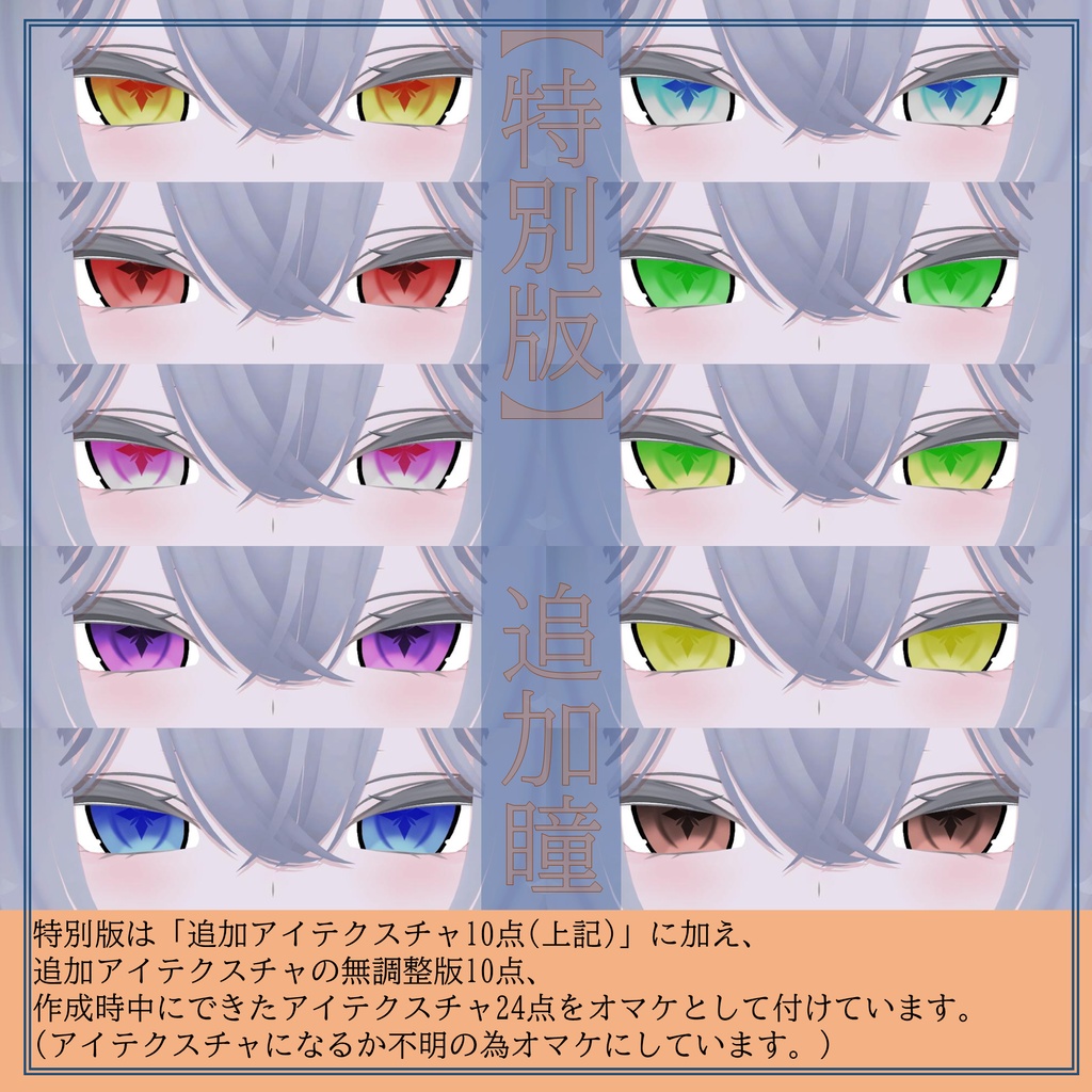 【ルルネ専用】宵ノ刻/アイテクスチャ