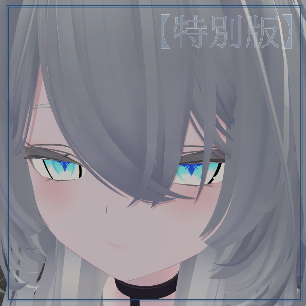 【ルルネ専用】宵ノ刻/アイテクスチャ