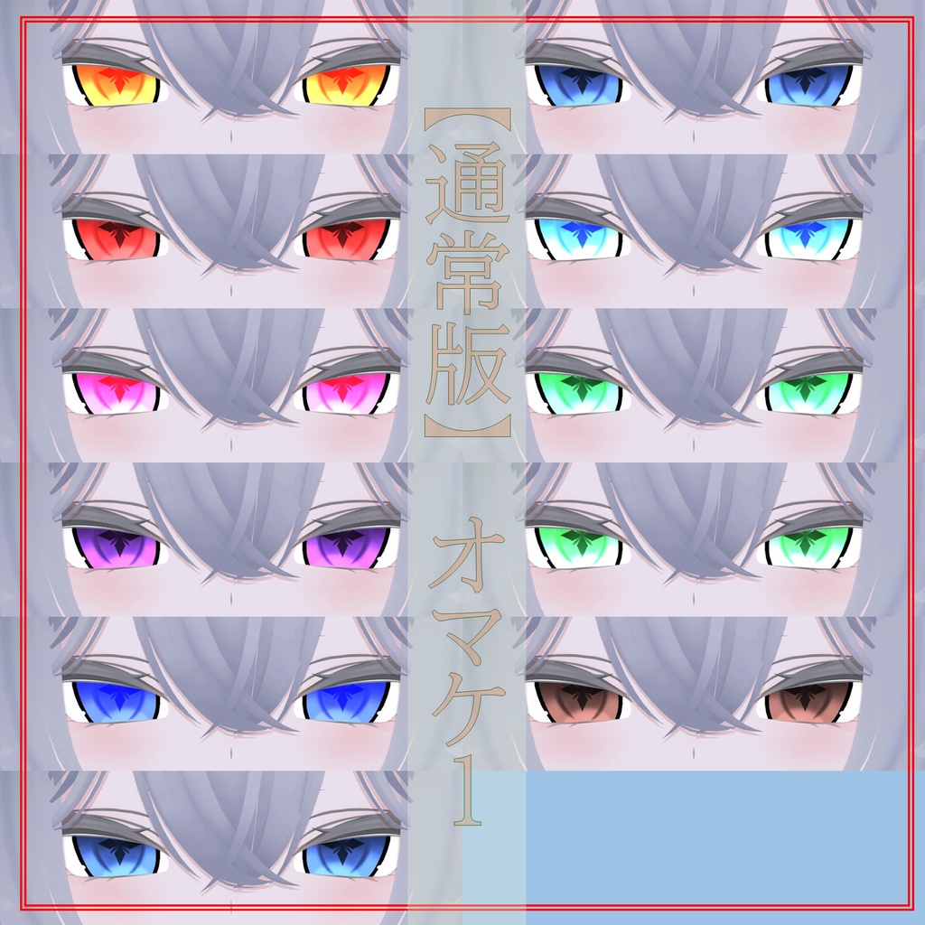 【ルルネ専用】宵ノ刻/アイテクスチャ