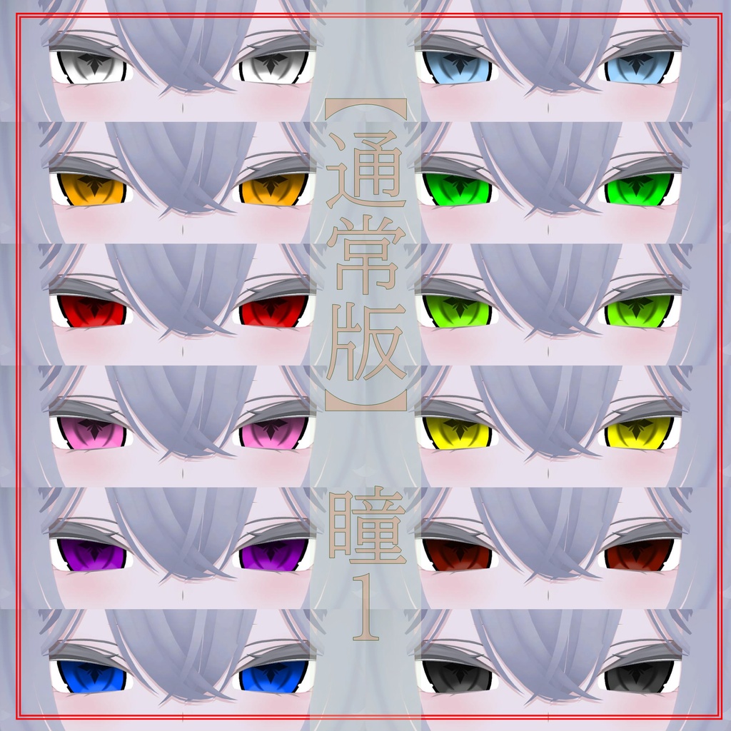 【ルルネ専用】宵ノ刻/アイテクスチャ