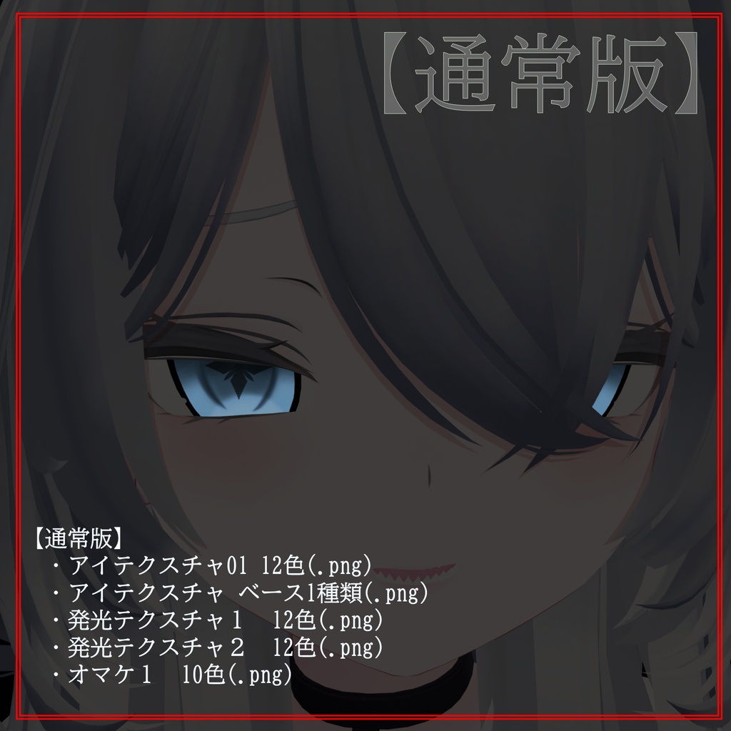 【ルルネ専用】宵ノ刻/アイテクスチャ