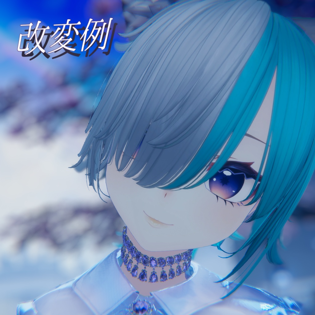 ミュリシア【Mulicia】対応テクスチャ✨美空eyetexrure✨【4color】