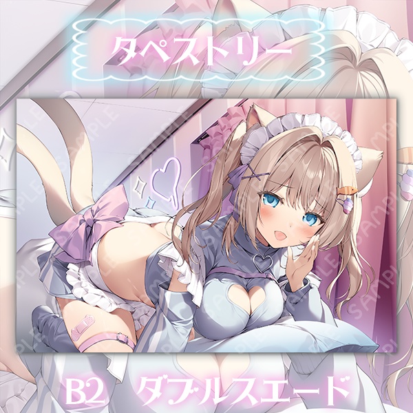 【C105】新モデル発表記念タペストリー