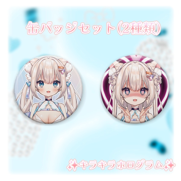 【生誕記念🩵】オリジナルグッズ