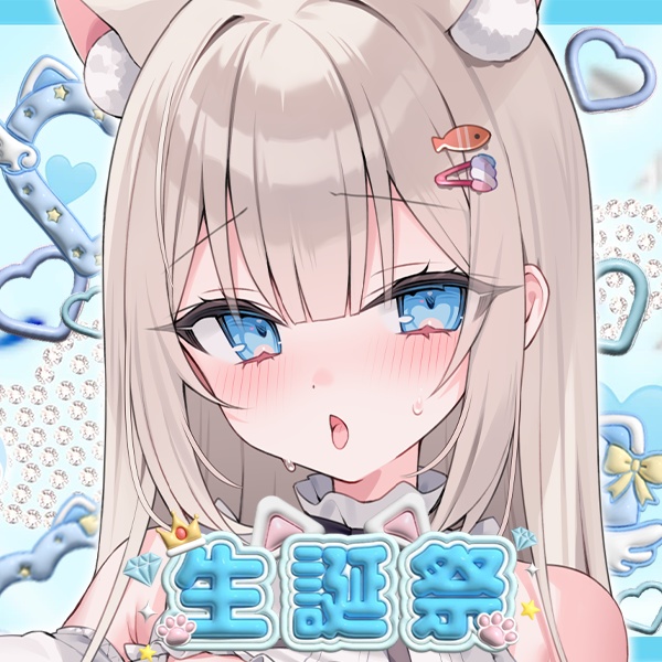 【生誕記念🩵】オリジナルグッズ