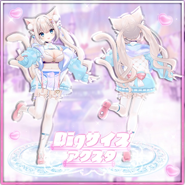 【🩵3Dデビュー🩵】お披露目記念グッズ