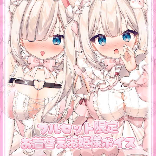 🤍🩷3周年🩷🤍月待にゃも記念グッズ