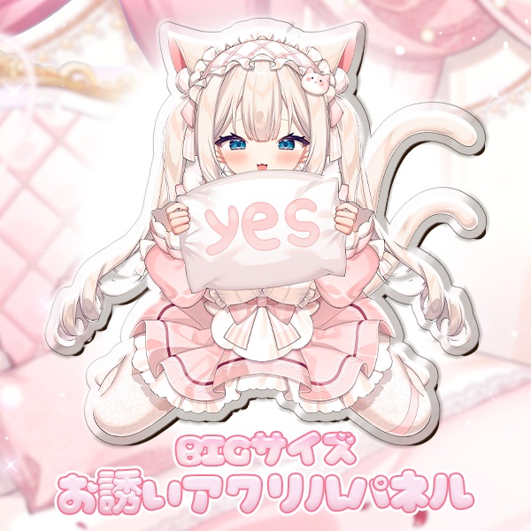 🤍🩷3周年🩷🤍月待にゃも記念グッズ