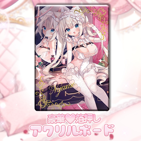🤍🩷3周年🩷🤍月待にゃも記念グッズ