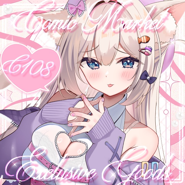 【C108💕】限定オリジナルグッズ💓
