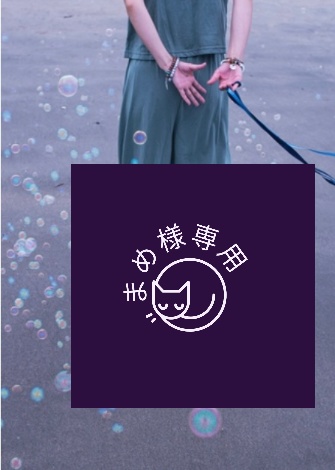 Blue season(写真集) ※まめ様専用