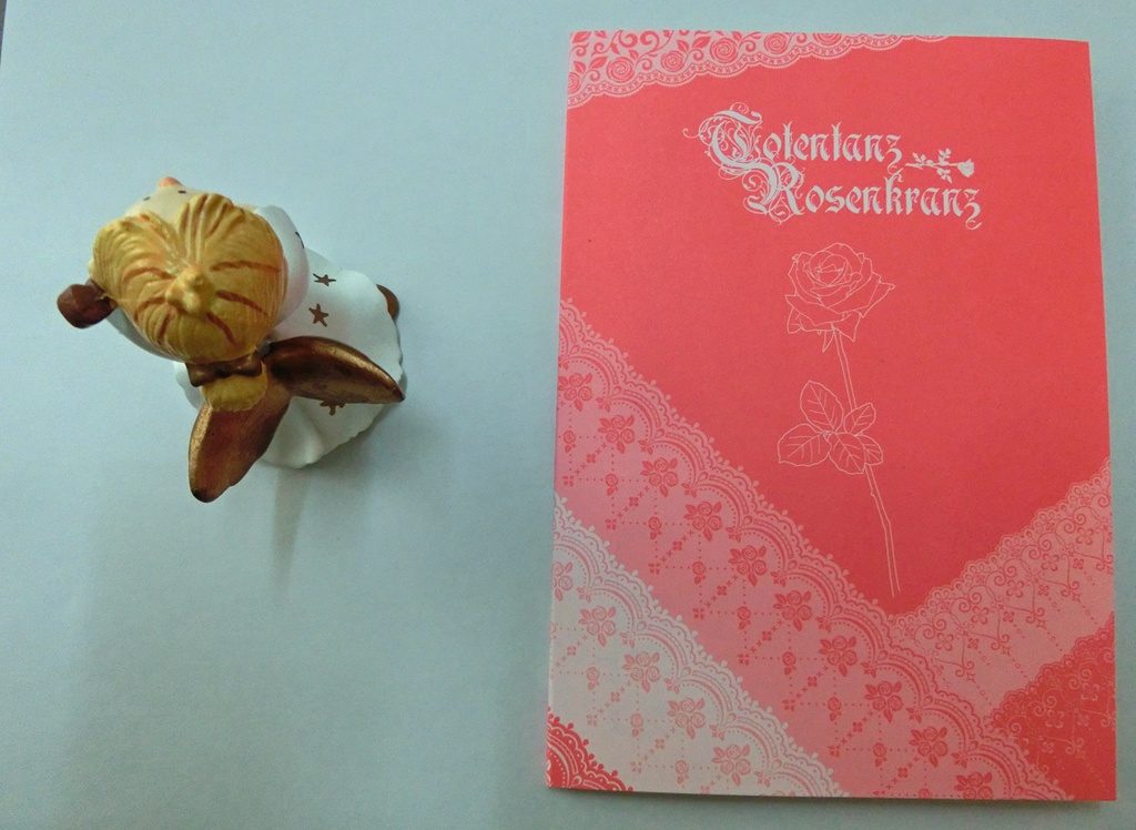 破滅少女小品集Ⅲ