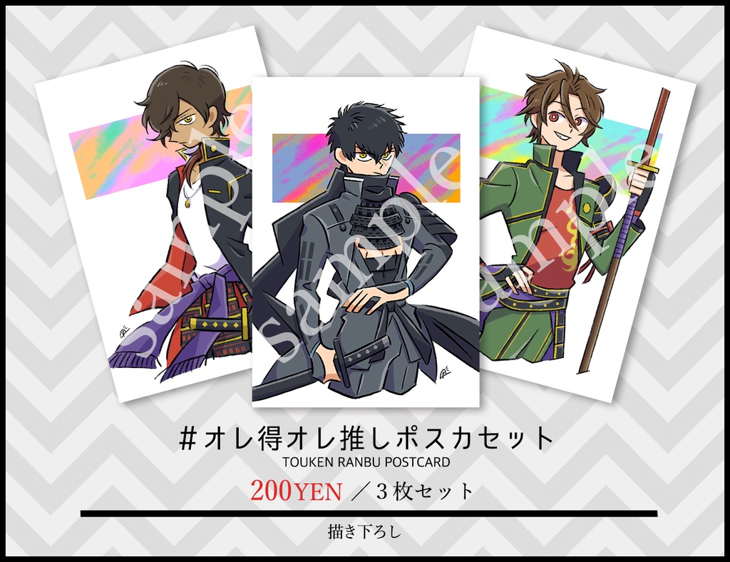 オーダーイラスト、色紙 3枚 イラストオーダー＋ウサギフクロウミニ