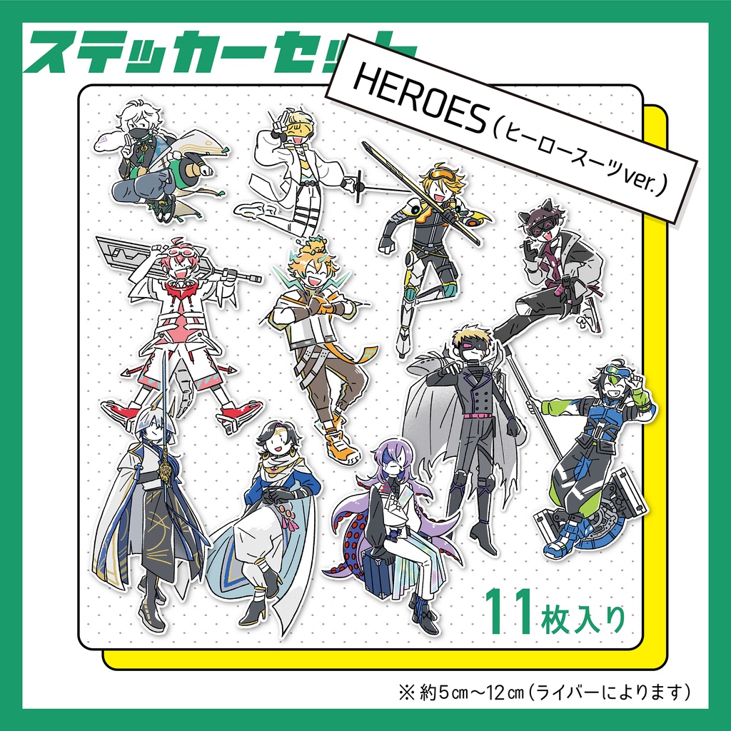 🌈🕒HEROESステッカー(ヒーロースーツver.)