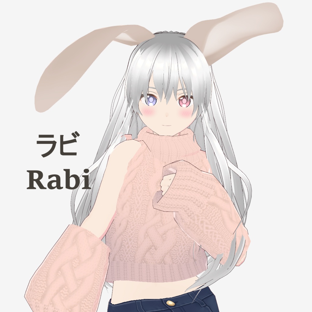 VRoidModel Rabi