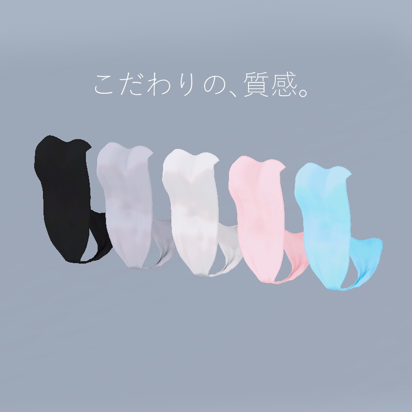 セレスティア用 重力に逆らうタオル