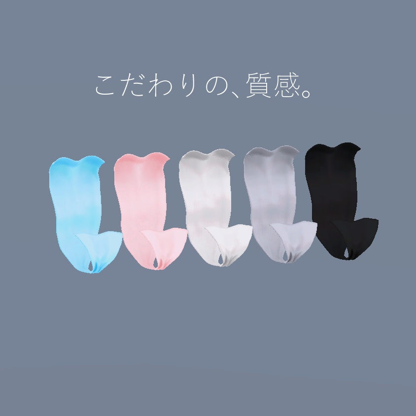 セレスティア用 重力に逆らうタオル