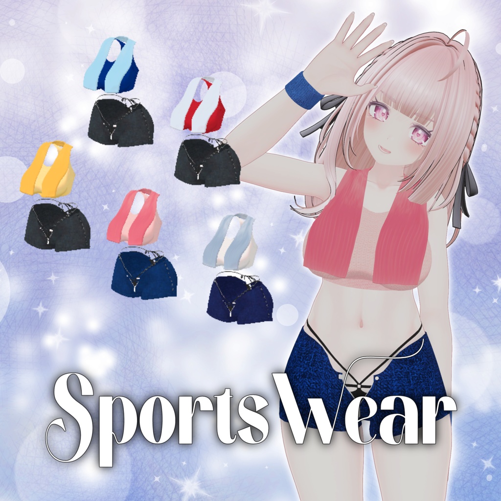 セレスティア想定 Sportswear VRchat向け