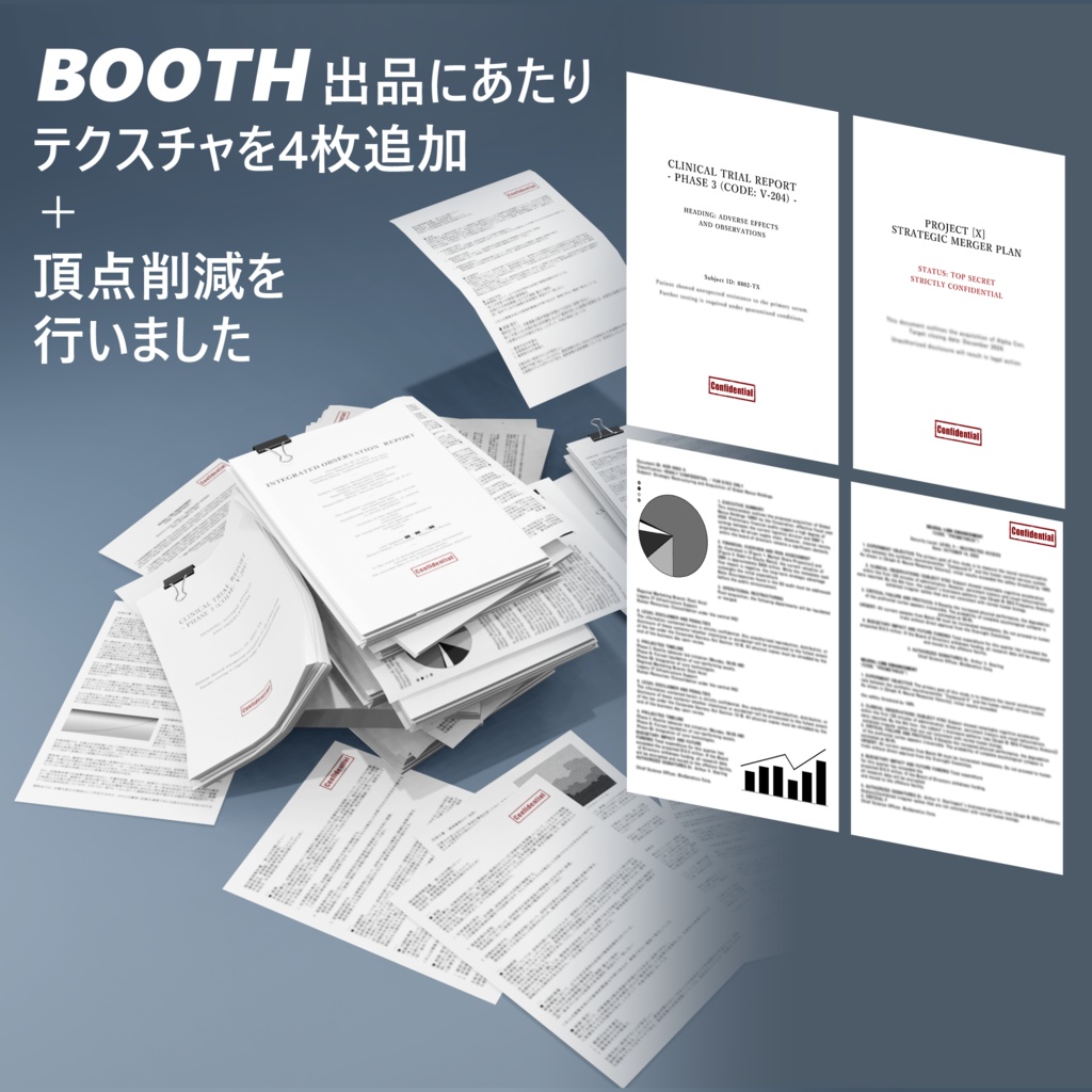重要書類ちらかし3DCGセット【Documents Set】