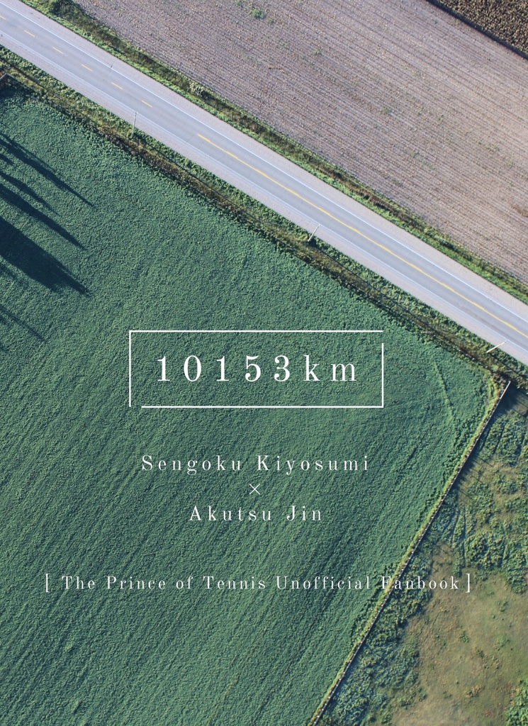 10153km