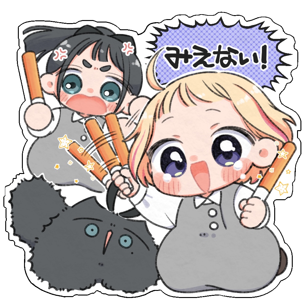 星南ちゃまと燕ちゃん（とつばぬこ）のアクスタ