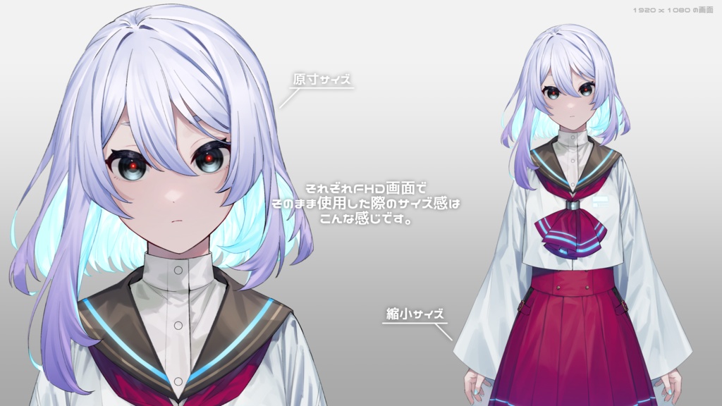 船音ユナ公式PSD立ち絵