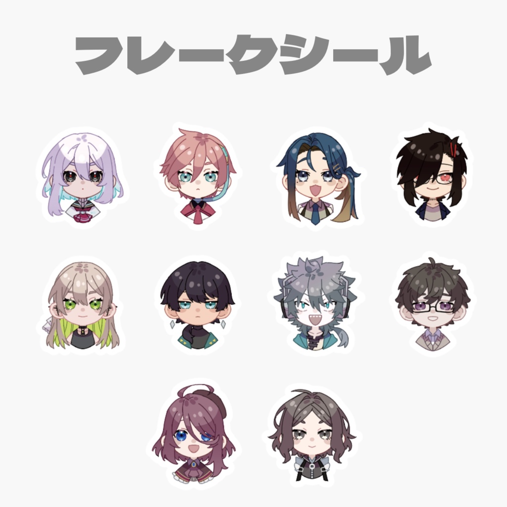 UTAU/お顔のフレークシール