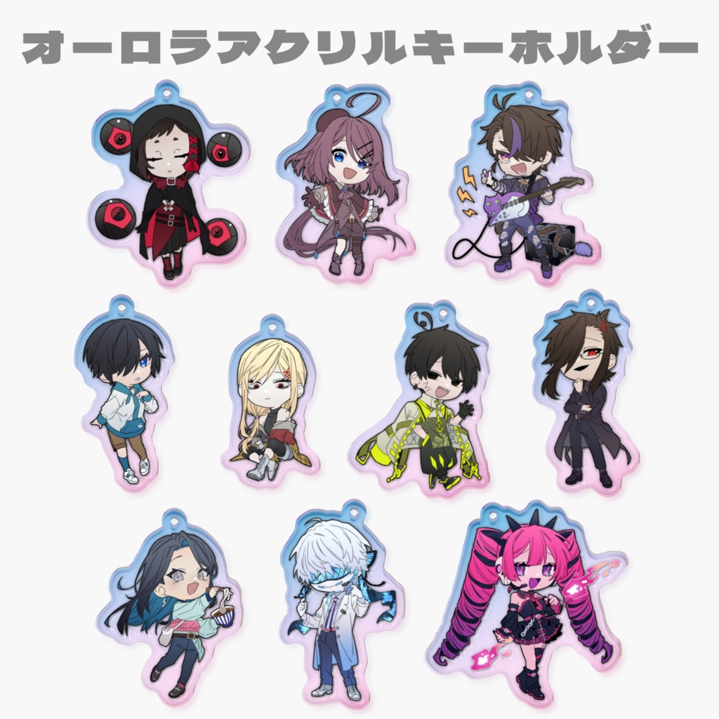 UTAU/オーロラアクリルキーホルダー