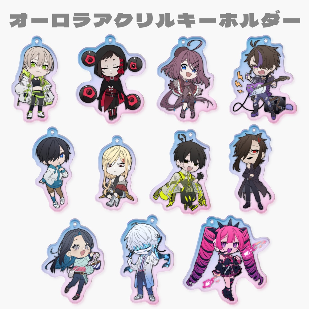 UTAU/オーロラアクリルキーホルダー