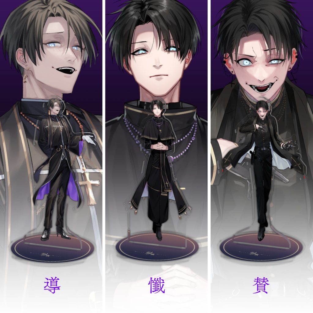 祈裏捧/アクリルスタンド