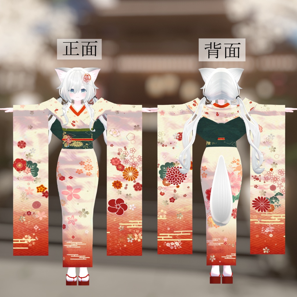 【セール中!】ソフィナちゃん対応振袖 -宴天華-