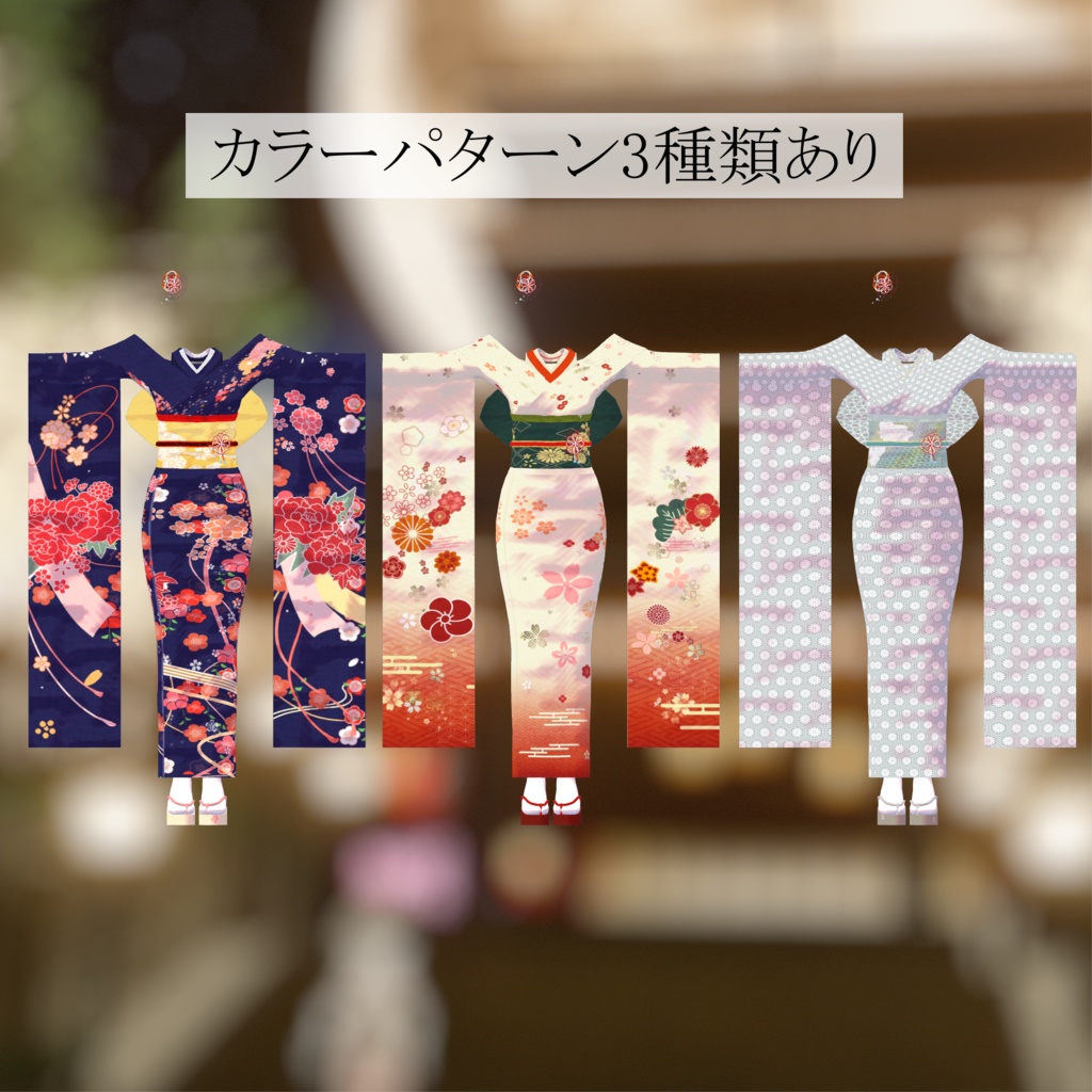 【セール中!】ソフィナちゃん対応振袖 -宴天華-