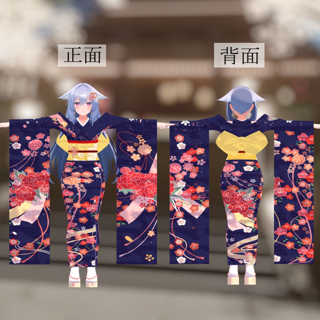 【セール中!】桔梗ちゃん対応振袖 -宴天華-