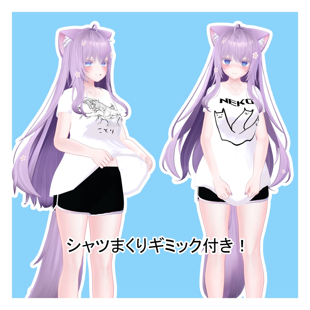 【24アバター対応+テクスチャ60枚】ダサTシャツ